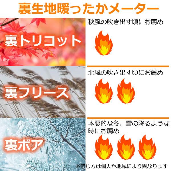 防寒パンツ メンズ 裏起毛パンツ 裏ボア 暖パン 極暖 カーゴパンツ 防寒 ズボン アウトドア OUTDOOR PRODUCTS ゆったり ブランド 冬 秋 クライミングパンツ | OUTDOOR PRODUCTS | 26