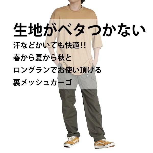 OUTDOOR PRODUCTS（アウトドアプロダクツ） カーゴパンツ メンズ 裏