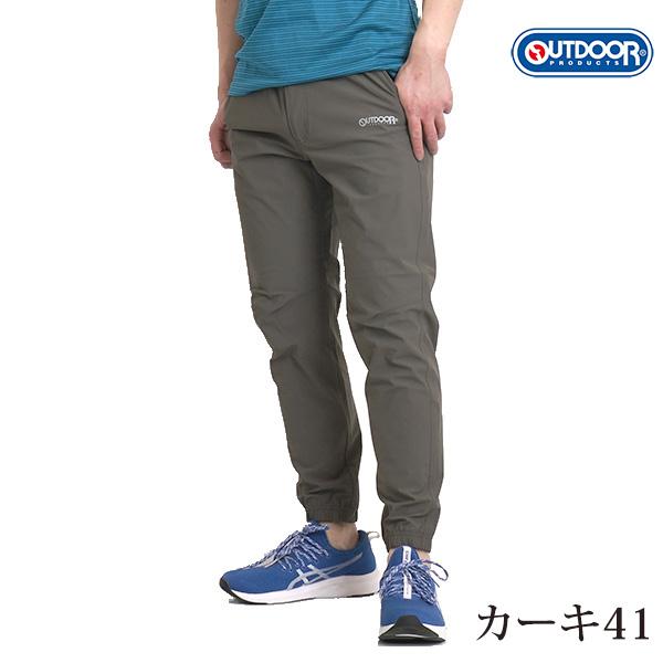 OUTDOOR PRODUCTS（アウトドアプロダクツ） 接触冷感 パンツ メンズ