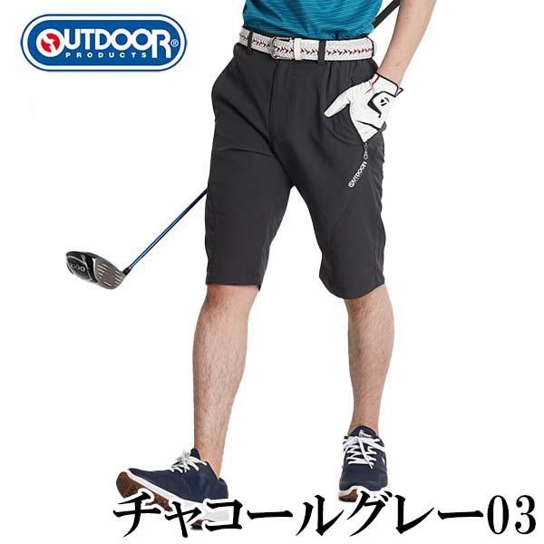 ゴルフウェア メンズ ハーフパンツ ゴルフパンツ 軽量 ショートパンツ スポーツ 速乾 ドライ 5分丈 ハーフ丈 outdoor products アウトドア ブランド 夏｜freestylewear｜16