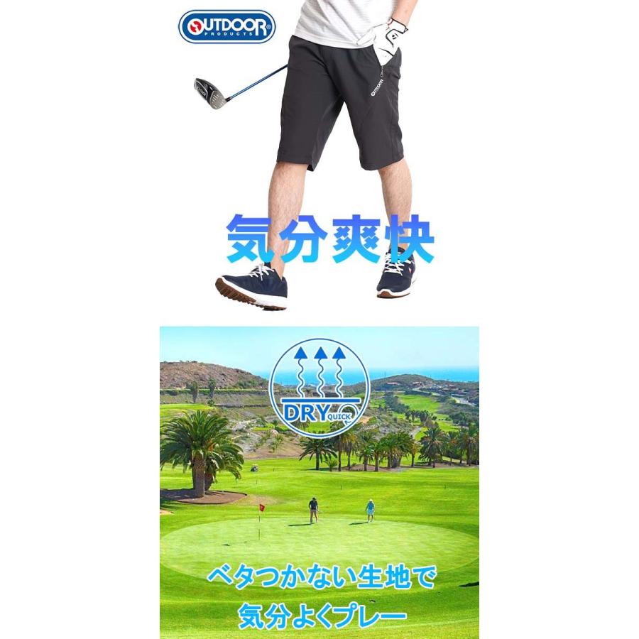 ゴルフウェア メンズ ハーフパンツ ゴルフパンツ 軽量 ショートパンツ スポーツ 速乾 ドライ 5分丈 ハーフ丈 outdoor products アウトドア ブランド 夏｜freestylewear｜06