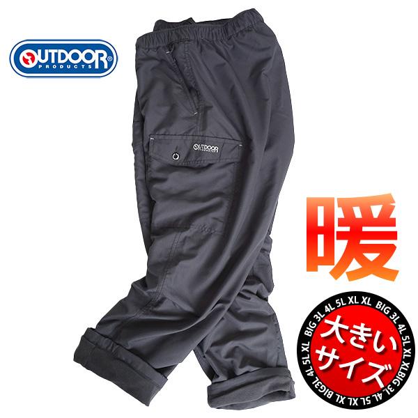 新品正規品【V12/XL】裏起毛フリースパンツ秋冬防寒パンツ防風 OUTDOOR PRODUCTS（アウトドアプロダクツ） カーゴパンツ メンズ