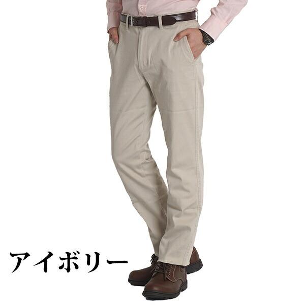 チノパン メンズ ストレッチパンツ ビジネス ビジカジ ブランド ヘインズ Hanes S M L Ll 2l カジュアル チノパンツ ズボン ボトムス 春夏 秋冬 送料無料 6415 0256 Freestylewear 通販 Yahoo ショッピング
