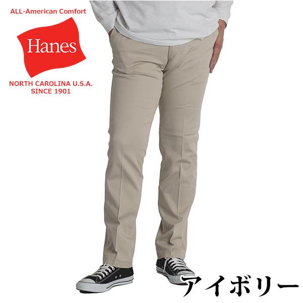 大きいサイズ メンズ チノパン ゆったり ストレッチパンツ ビジネス ゴルフウェア メンズ パンツ ブランド ヘインズ Hanes 2L 3L 4L 5L 服 春夏 秋冬 6416｜freestylewear｜09