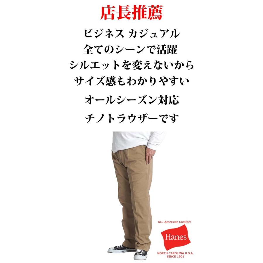 Hanes（ヘインズ） 大きいサイズ メンズ チノパン ツータック ゆったり