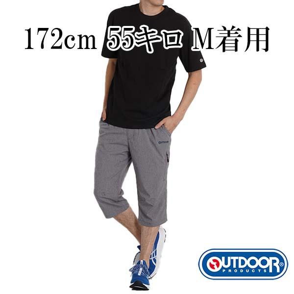 高級品市場 M ハーフパンツ スウェット サルエル メンズ 7分丈 黒 アウトドア M ハーフパンツ スウェット サルエル メンズ 7分丈 黒 アウトドア