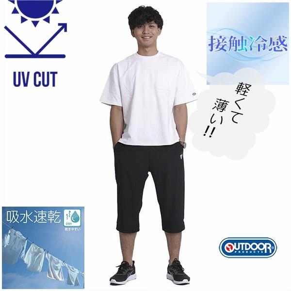stuka ハーフパンツ　7部丈　11747391 クロップドパンツ カーゴパンツ 7分丈パンツ メンズ ハーフパンツ 膝下
