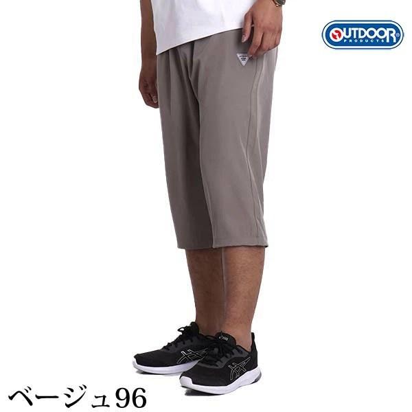 スリクソン★撥水★薄手★内側メッシュ加工★ハーフジップ【メンズ サイズLL】 OUTDOOR PRODUCTS（アウトドアプロダクツ） ハーフパンツ メンズ 7分丈