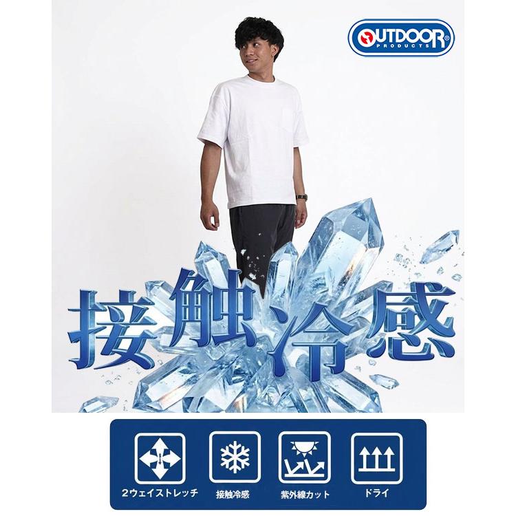 OUTDOOR PRODUCTS（アウトドアプロダクツ） ハーフパンツ メンズ 7分丈