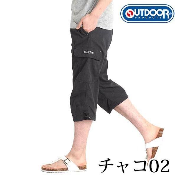 ハーフパンツ メンズ 7分丈 七分丈 クロップドパンツ カーゴパンツ ドライ 速乾 UV 接触冷感 アウトドア イージーパンツ 夏用 ブランド S 七分丈 男女兼用｜freestylewear｜21