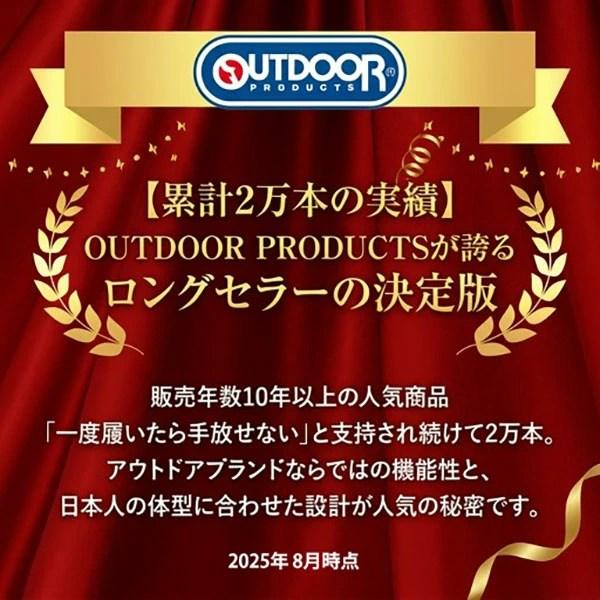 OUTDOOR PRODUCTS（アウトドアプロダクツ） ハーフパンツ メンズ 7分丈