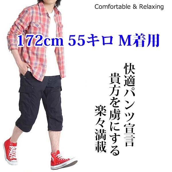 OUTDOOR PRODUCTS（アウトドアプロダクツ） ハーフパンツ メンズ 7分丈
