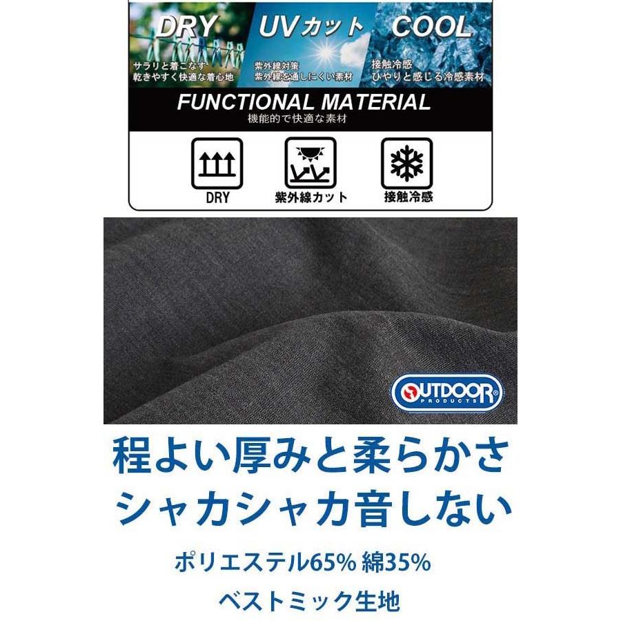 OUTDOOR PRODUCTS（アウトドアプロダクツ） ハーフパンツ メンズ 7分丈