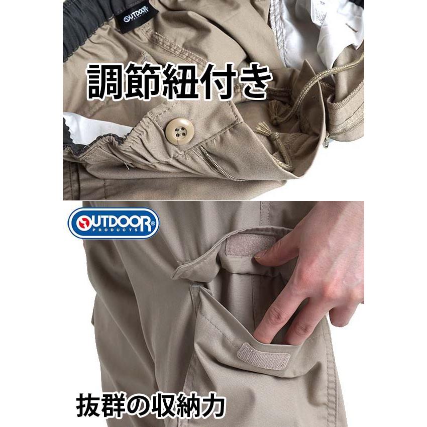 OUTDOOR PRODUCTS（アウトドアプロダクツ） ハーフパンツ メンズ 7分丈