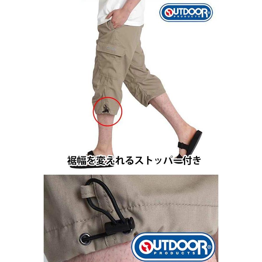 OUTDOOR PRODUCTS（アウトドアプロダクツ） ハーフパンツ メンズ 7分丈