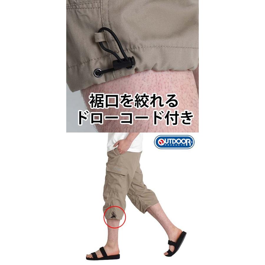 ハーフパンツ メンズ 7分丈 七分丈 クロップドパンツ カーゴパンツ ドライ 速乾 UV 接触冷感 アウトドア イージーパンツ 夏用 ブランド S 七分丈 男女兼用｜freestylewear｜16