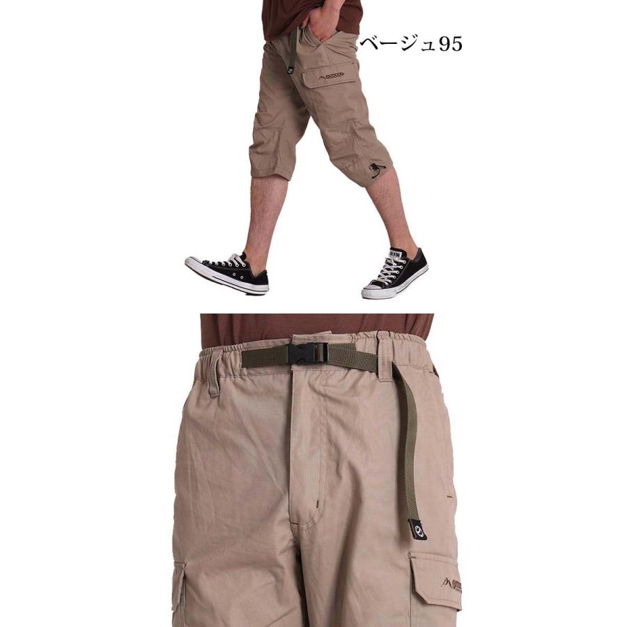 OUTDOOR PRODUCTS（アウトドアプロダクツ） ハーフパンツ メンズ ひざ