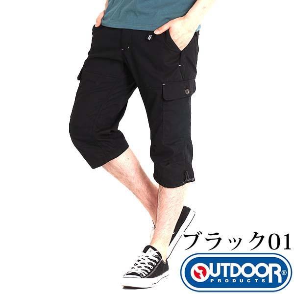 クロップドパンツ 七分丈パンツ カーゴパンツ メンズ ハーフパンツ ゆったり 速乾 膝下 ショートパンツ 夏用 Outdoor ブランド M L Ll 8511 0901 Freestylewear 通販 Yahoo ショッピング