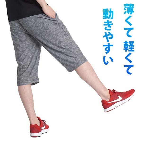 ハーフパンツ メンズ スポーツ ひざ下 7分丈 ジャージパンツ ストレッチ ドライ 速乾 ゆったり ルームウェア 部屋着 七分丈 ショートパンツ 春夏 2233-8395｜freestylewear｜14