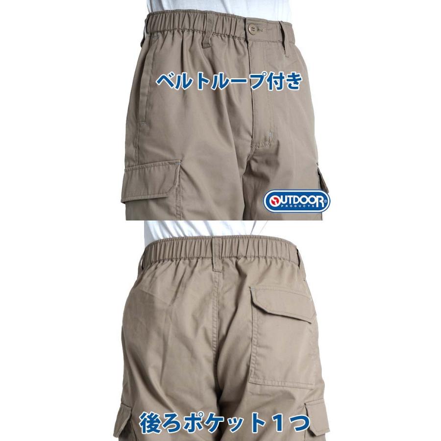 大きいサイズ メンズ ハーフパンツ 7分丈 七分丈 カーゴパンツ ゆったり 接触冷感 ワイド 夏用 ゆったり 2L 3L 4L イージーパンツ 速乾 アウトドア outdoor｜freestylewear｜16