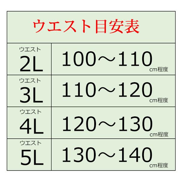 OUTDOOR PRODUCTS 大きいサイズ メンズ ハーフパンツ 7分丈 七分丈 