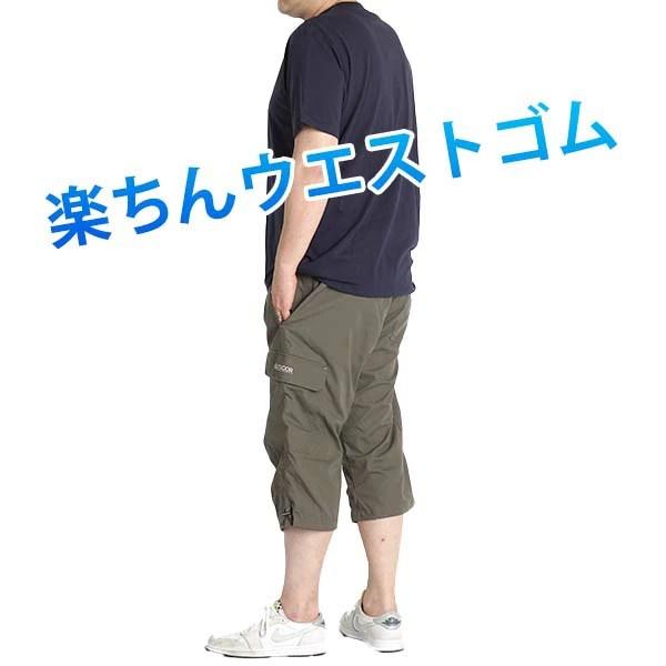 OUTDOOR PRODUCTS（アウトドアプロダクツ） 大きいサイズ メンズ