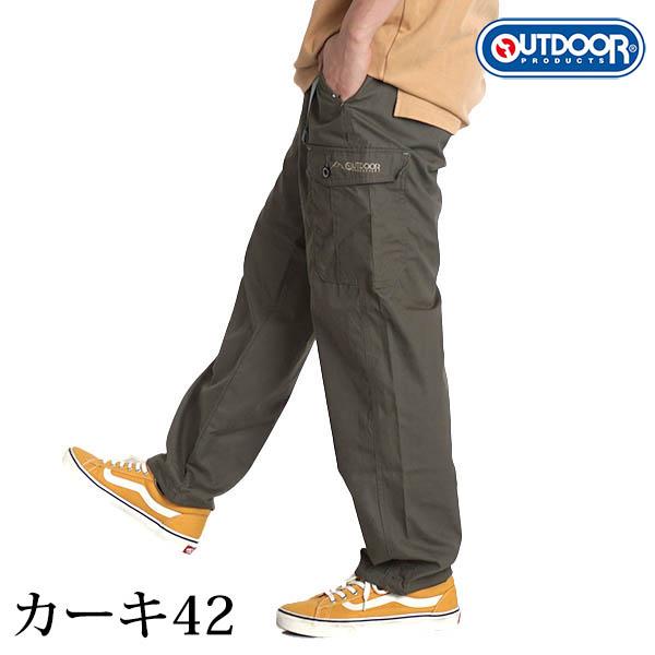 OUTDOOR PRODUCTS カーゴパンツ メンズ 裏メッシュ outdoor products 