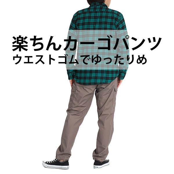 カーゴパンツ メンズ 裏メッシュ outdoor products アウトドアプロダクツ ブランド ゆったり ブランド ウエストゴム イージーパンツ ワーク 作業着 ズボン｜freestylewear｜16