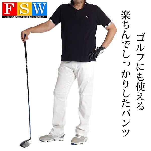 ゴルフウェア メンズ パンツ ゴルフパンツ 大きいサイズ ゴルフウェア メンズ パンツ ゴルフパンツ 大きいサイズ