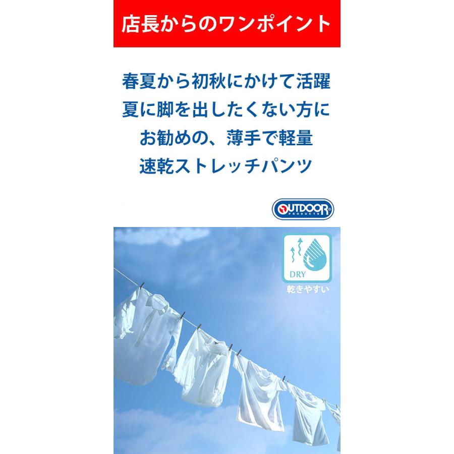 ジャージパンツ メンズ ジャージ 下 ストレッチ パンツ 部屋着 接触冷感 アウトドア スポーツ スリム テーパード ルームウェア ドライ 速乾 ブランド 春夏 薄手｜freestylewear｜16