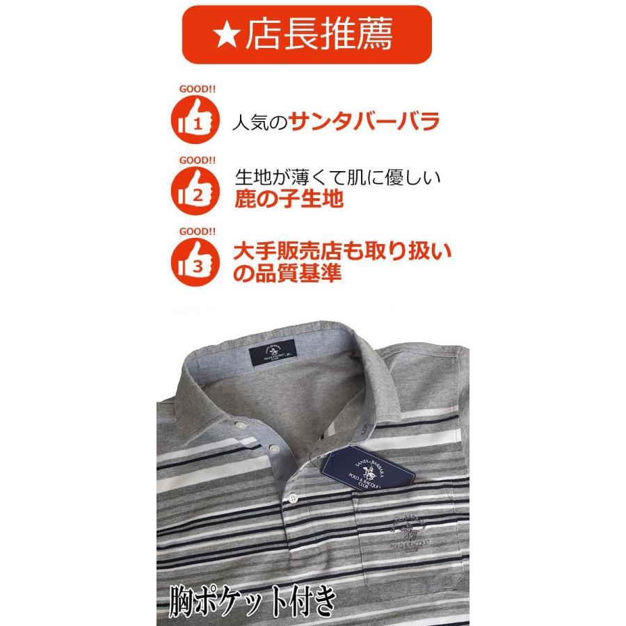 シニアファッション メンズ ポロシャツ 半袖 紳士服 ゆったり Tシャツ ゴルフ 父の日 ブランド 夏 シャツ ボーダー おしゃれ 40代 50代 60代 70代 80代 Freestylewear 通販 Yahoo ショッピング