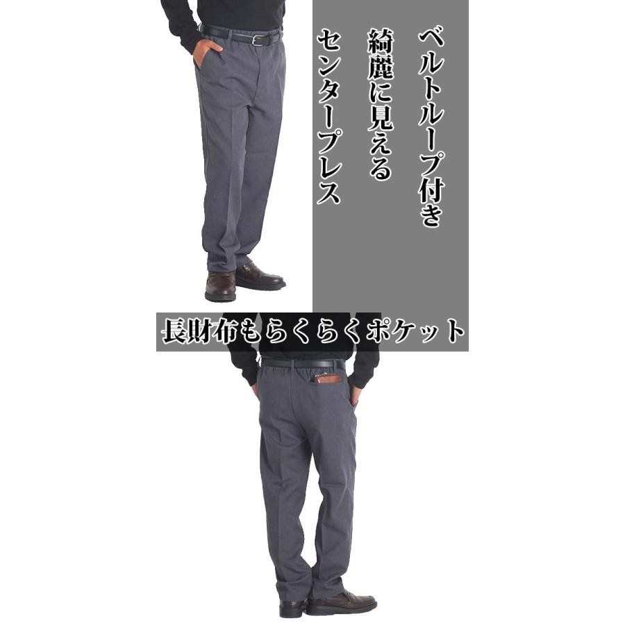日本被服工業組合連合会 スラックス 94 グレー 通信販売 - パンツ
