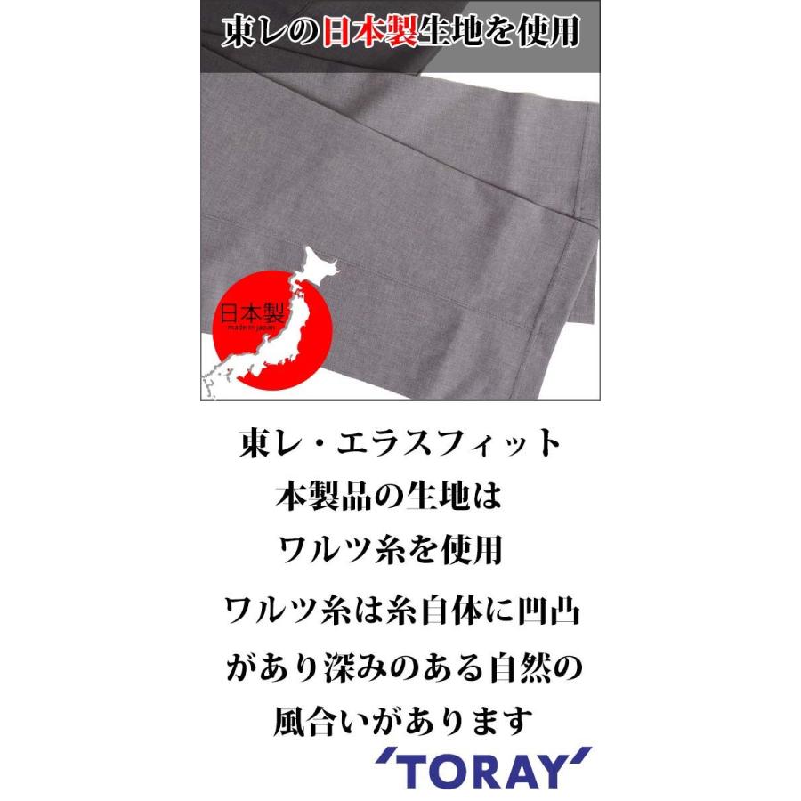 シニアファッション メンズ パンツ シニア 服 高齢者 ズボン 男性 60代 70代 80代 裾上げ済み 大きいサイズ 3L ゴム ウォッシャブル 春夏 Sサイズ スラックス｜freestylewear｜08