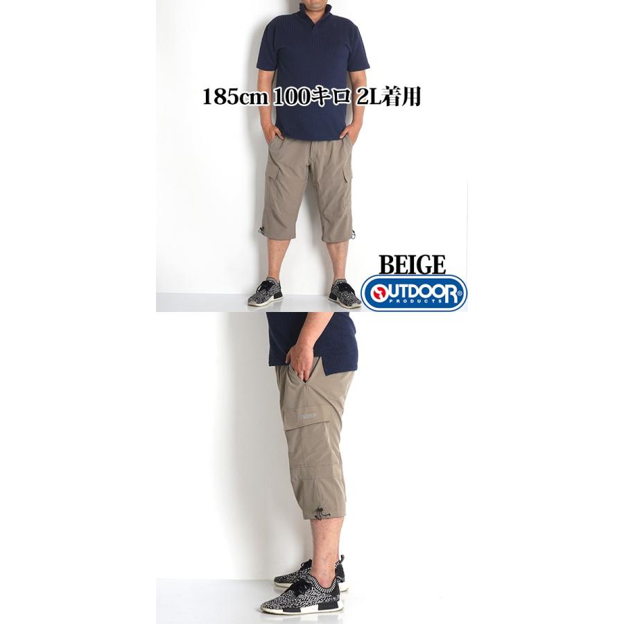 カーゴパンツ 大きいサイズ メンズ ７分丈パンツ クロップドパンツ ハーフパンツ スポーツ 七分丈 おしゃれ 夏 ドライ 速乾 ブランド Outdoor 2l 3l 4l 5l 8619 Freestylewear 通販 Yahoo ショッピング