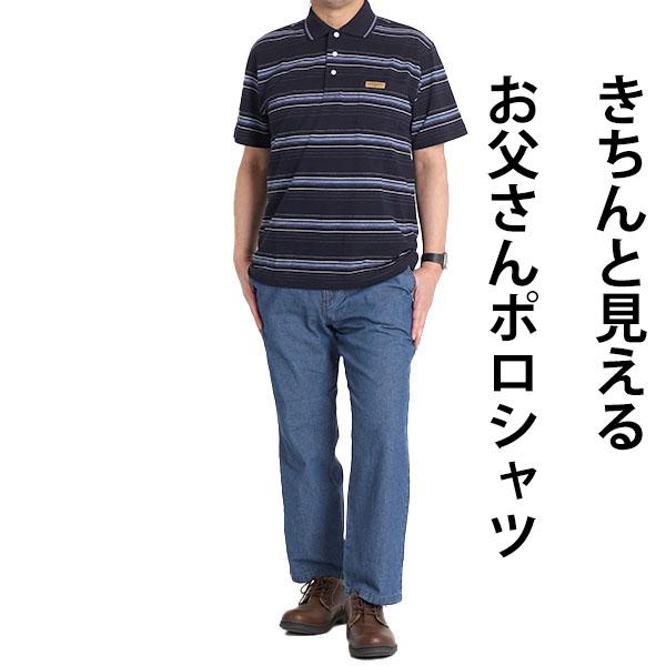 Santa Barbara Polo & Racquet Club ポロシャツ メンズ 半袖 Santa Barbara Polo & Racquet Club ポロシャツ メンズ 半袖