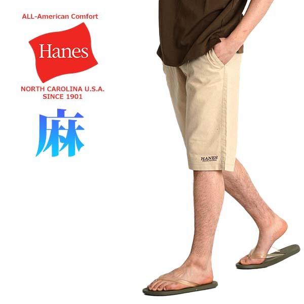 ハーフパンツ メンズ ショートパンツ 麻パンツ 半ズボン 夏用パンツ ゆったり リネン ウエストゴム イージーパンツ ヘインズ ブランド 涼しいパンツ 6502 Freestylewear 通販 Yahoo ショッピング