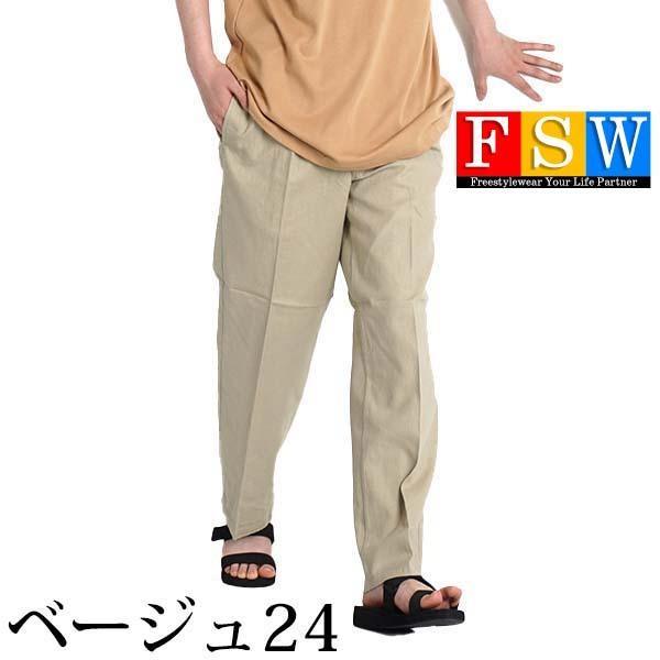 麻 パンツ メンズズボン ウエストゴム リネンパンツ 50代 60代 70代 80代 ゆったり 紳士服 シニア イージーパンツ 春夏 52 新到着