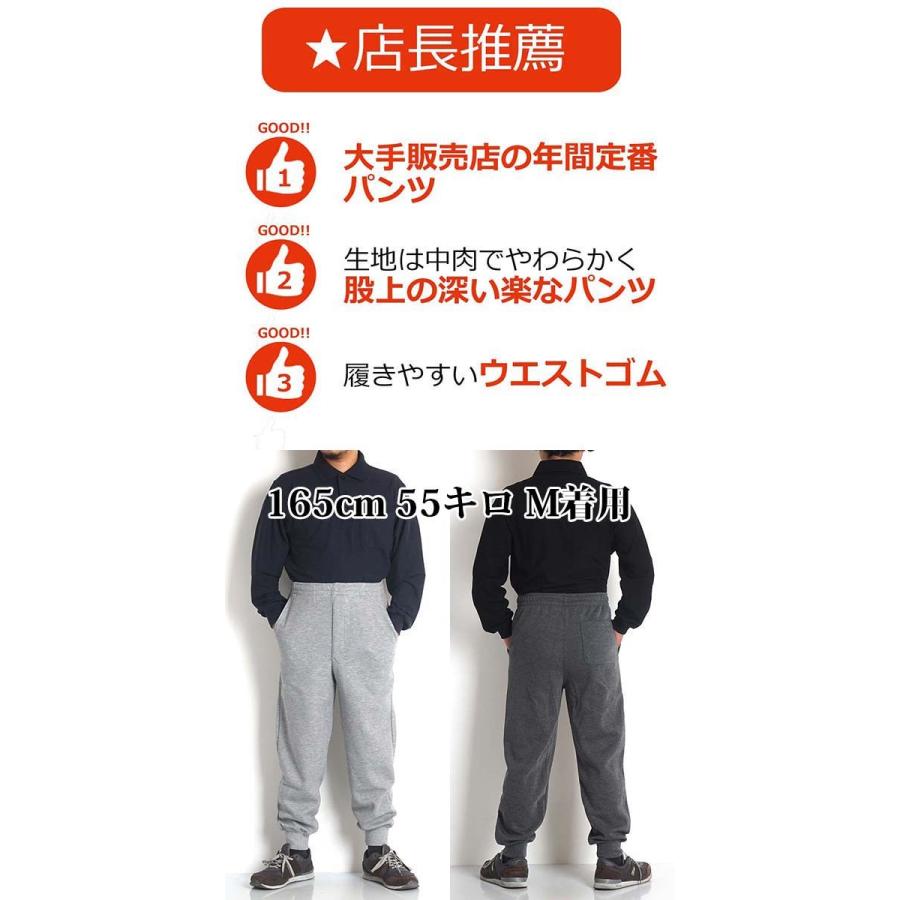 シニアファッション メンズ スウェットパンツ 80代 70代 60代 高齢者ズボン 前開き 男性 ズボン ウエストゴム イージーパンツ 部屋着 S M L LL 春 秋 77006 :300286:freestylewear - 通販 - Yahoo!ショッピング シニアファッション メンズ スウェットパンツ 80代 70代 60代 高齢者ズボン 前開き 男性 ズボン ウエストゴム イージーパンツ 部屋着 S M L LL 春 秋 77006 :300286:freestylewear - 通販 - Yahoo!ショッピング