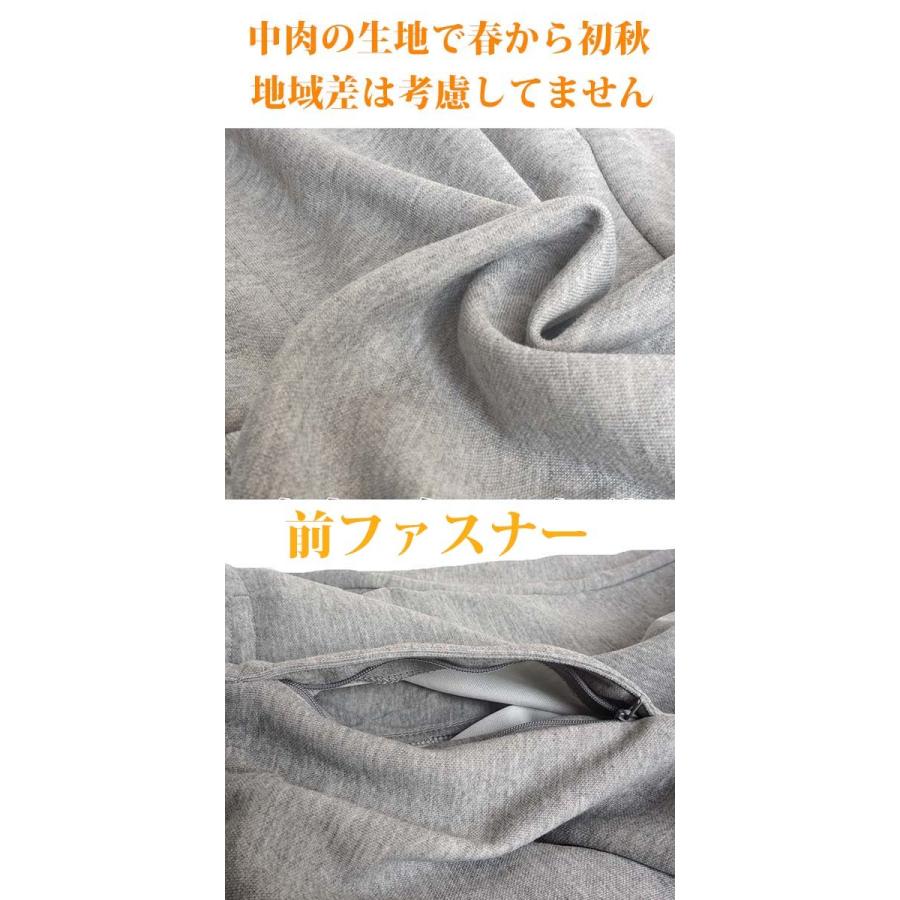 シニアファッション メンズ スウェットパンツ 80代 70代 60代 高齢者ズボン 前開き 男性 ズボン ウエストゴム イージーパンツ 部屋着 S M L LL 春 秋 77006 :300286:freestylewear - 通販 - Yahoo!ショッピング シニアファッション メンズ スウェットパンツ 80代 70代 60代 高齢者ズボン 前開き 男性 ズボン ウエストゴム イージーパンツ 部屋着 S M L LL 春 秋 77006 :300286:freestylewear - 通販 - Yahoo!ショッピング