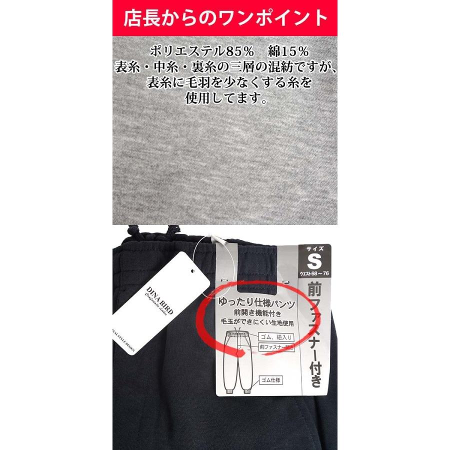 シニアファッション メンズ スウェットパンツ 80代 70代 60代 高齢者ズボン 前開き 男性 ズボン ウエストゴム イージーパンツ 部屋着 S M L LL 春 秋 77006 :300286:freestylewear - 通販 - Yahoo!ショッピング シニアファッション メンズ スウェットパンツ 80代 70代 60代 高齢者ズボン 前開き 男性 ズボン ウエストゴム イージーパンツ 部屋着 S M L LL 春 秋 77006 :300286:freestylewear - 通販 - Yahoo!ショッピング