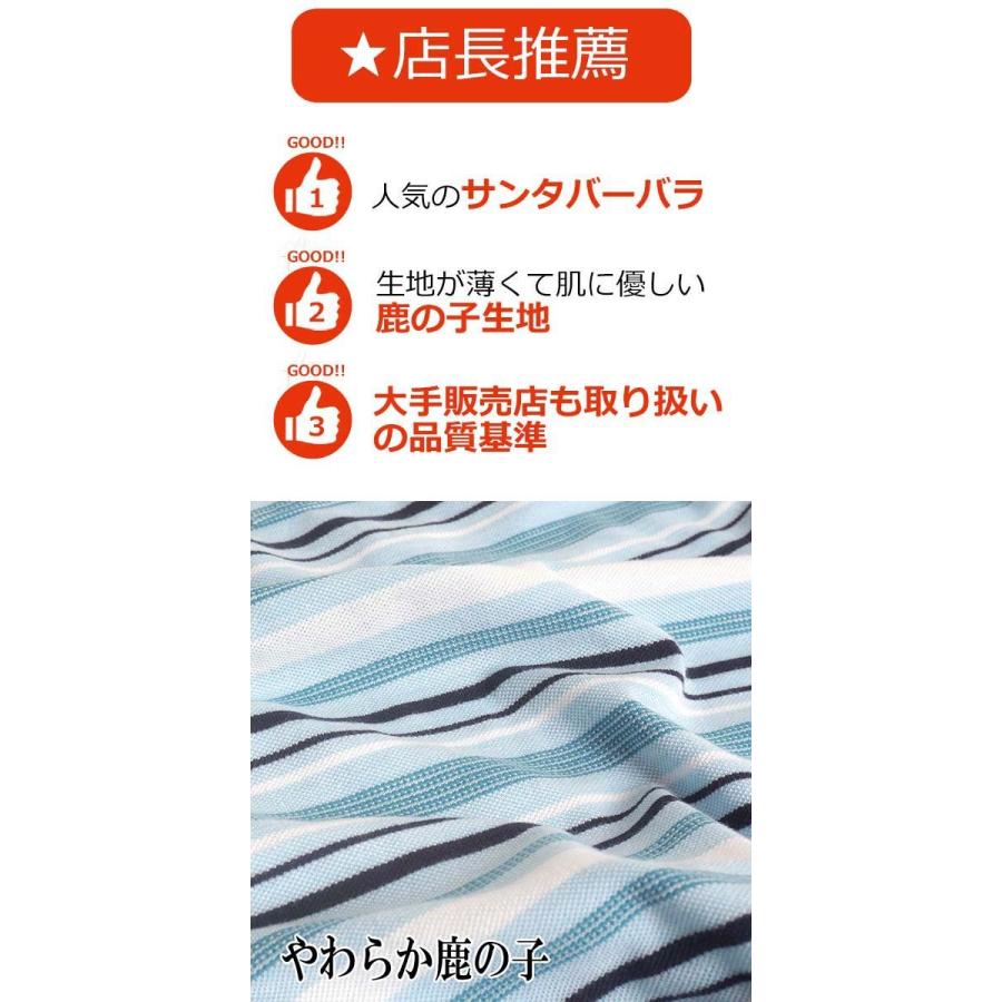 シニアファッション メンズ ポロシャツ 長袖 ボーダー 父の日 プレゼント 50代 60代 70代 80代 ゆったり 紳士服 高齢者 春 夏 秋 おしゃれ ブランド 30450｜freestylewear｜08