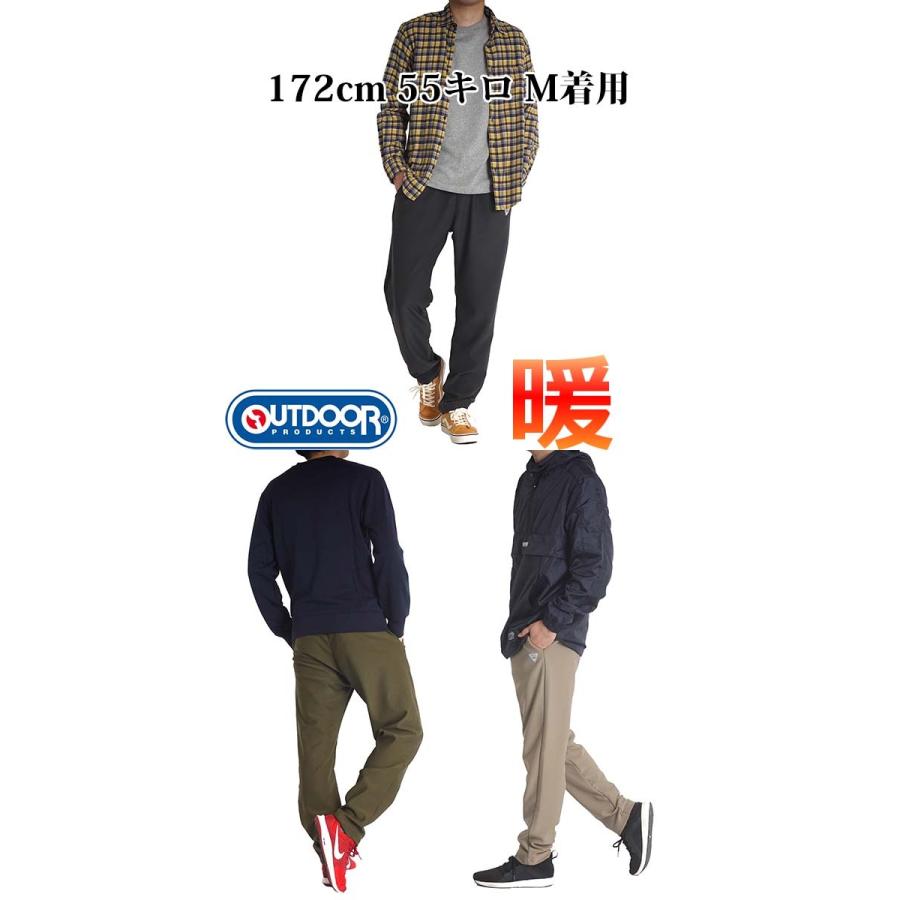 暖パン メンズ イージーパンツ 防寒 パンツ スウェットパンツ ストレッチパンツ ブランド Outdoor 裏フリース 裏起毛 ウエストゴム おしゃれ 秋冬 8646 Freestylewear 通販 Yahoo ショッピング