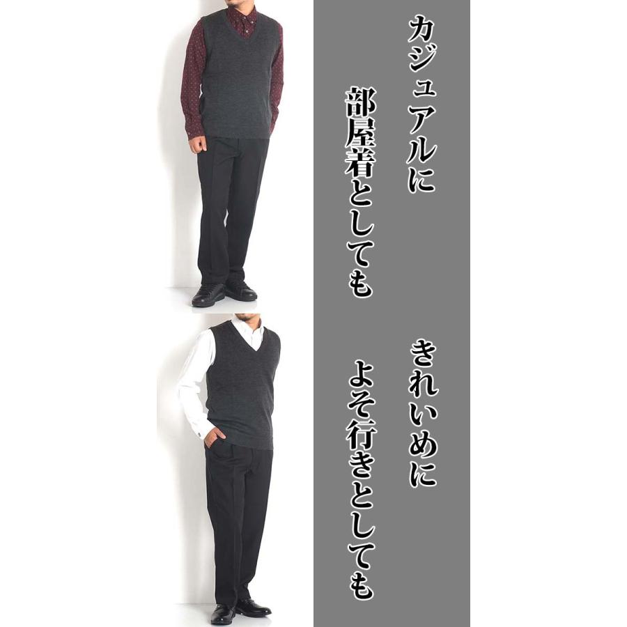 ベスト メンズ シニアファッション 紳士 ニット ニットベスト V セーター シニア 服 40代 50代 60代 70代 80代 春 夏 秋 ゆったり ウール プルオーバー 77121 :300315:freestylewear - 通販 - Yahoo!ショッピング ベスト メンズ シニアファッション 紳士 ニット ニットベスト V セーター シニア 服 40代 50代 60代 70代 80代 春 夏 秋 ゆったり ウール プルオーバー 77121 :300315:freestylewear - 通販 - Yahoo!ショッピング
