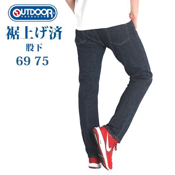 ジーンズ メンズ デニムパンツ ジーパン ストレッチ ストレート 裾上げ済み 股下 67 70 73 76 ブランド Outdoor Products アウトドアプロダクツ ズボン Freestylewear 通販 Yahoo ショッピング