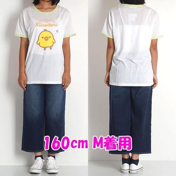 リラックマ tシャツ リンガー 半袖 キャラクター キイロイトリ 