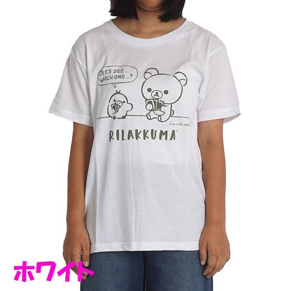 リラックマ tシャツ 半袖 キャラクター クルー 夏 おしゃれ かわいい  