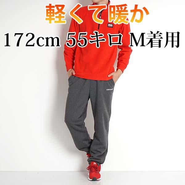 暖パン スウェットパンツ メンズ 裏ボア コンバース Converse 極暖 防寒パンツ ゆったり ルームウェア イージーパンツ 秋冬 ブランド 裏起毛 パンツ 7762 Freestylewear 通販 Yahoo ショッピング