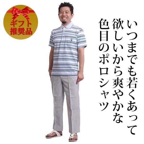 Santa Barbara Polo & Racquet Club シニア メンズ ポロシャツ Santa Barbara Polo & Racquet Club シニア メンズ ポロシャツ