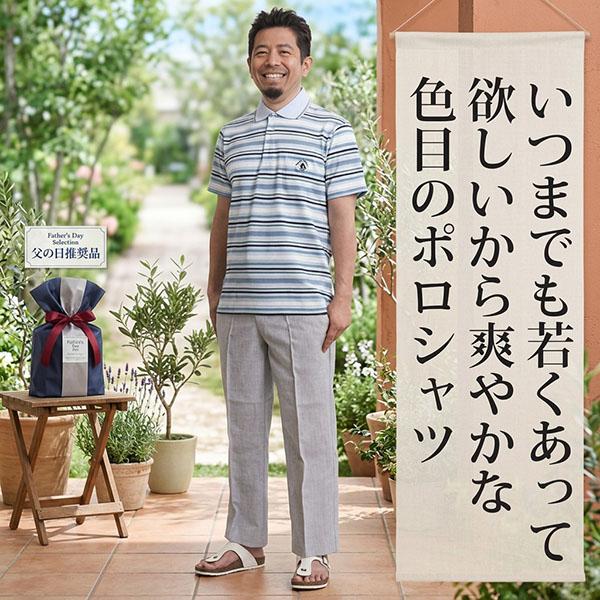 Santa Barbara Polo & Racquet Club シニア メンズ ポロシャツ 半袖