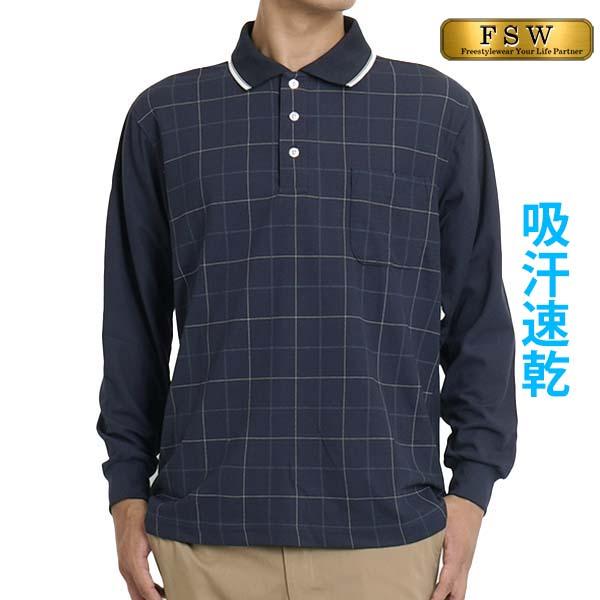 ポロシャツ メンズ 長袖 シニア 父の日 プレゼント ギフト 服 40代 50代 60代 70代 80代 Tシャツ シャツ ゆったり シニアファッション 紳士 春夏 ブランド 春の新作